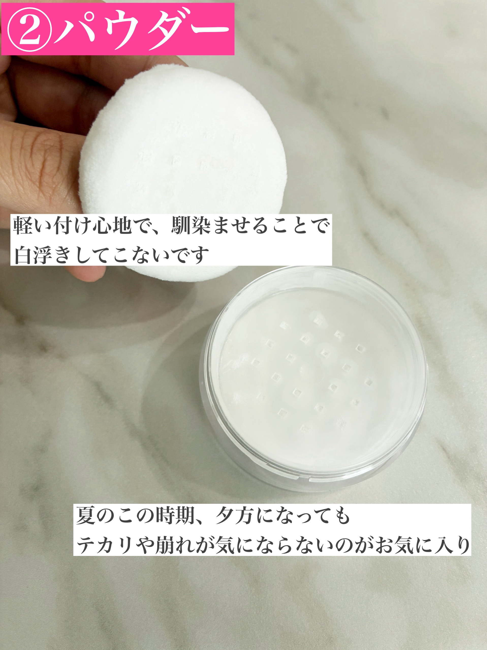 メイク キープ パウダー/コーセーコスメニエンス/ルースパウダーを使ったクチコミ（3枚目）