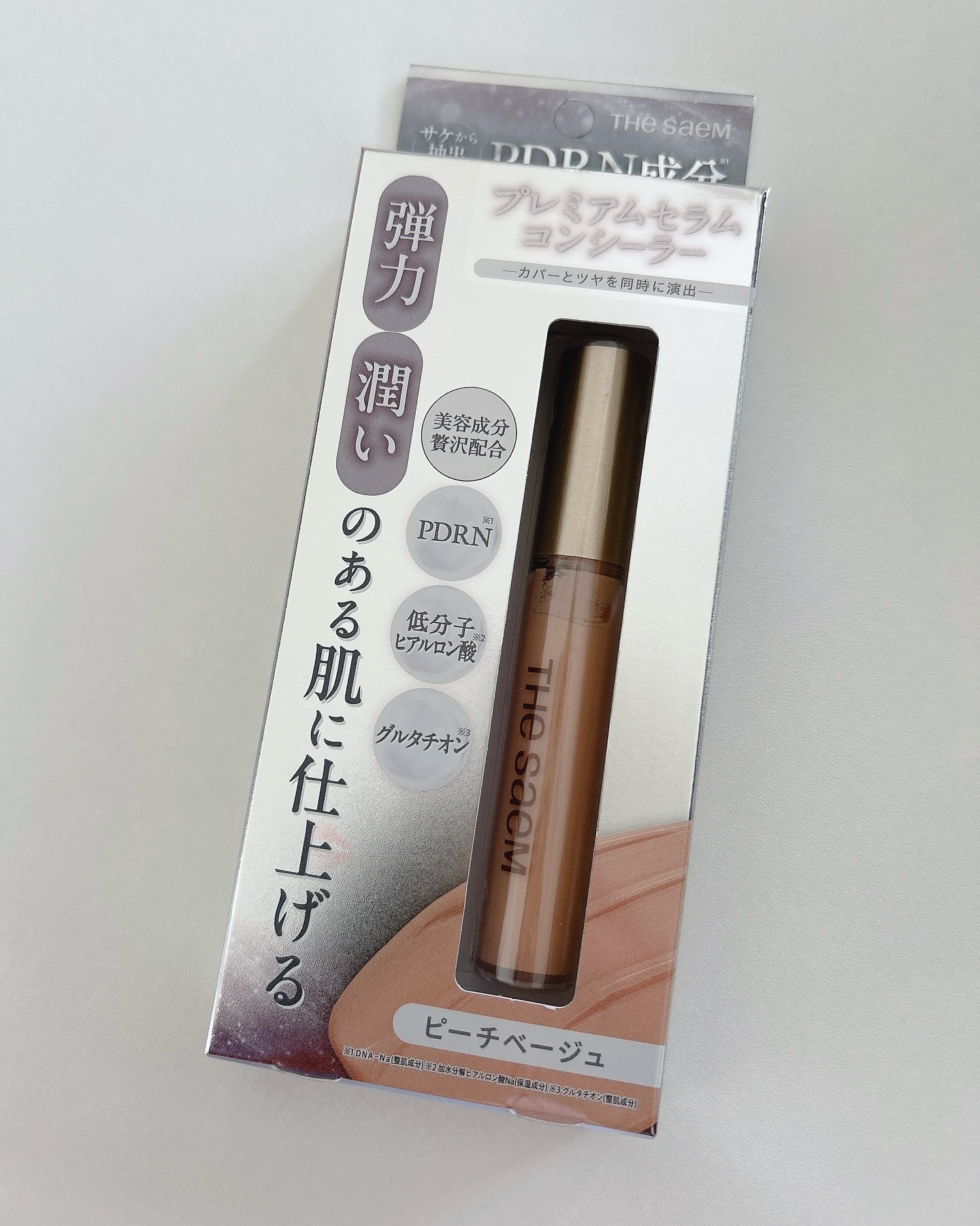 CPセラムフィットコンシーラー/the SAEM/リキッドコンシーラーを使ったクチコミ（1枚目）