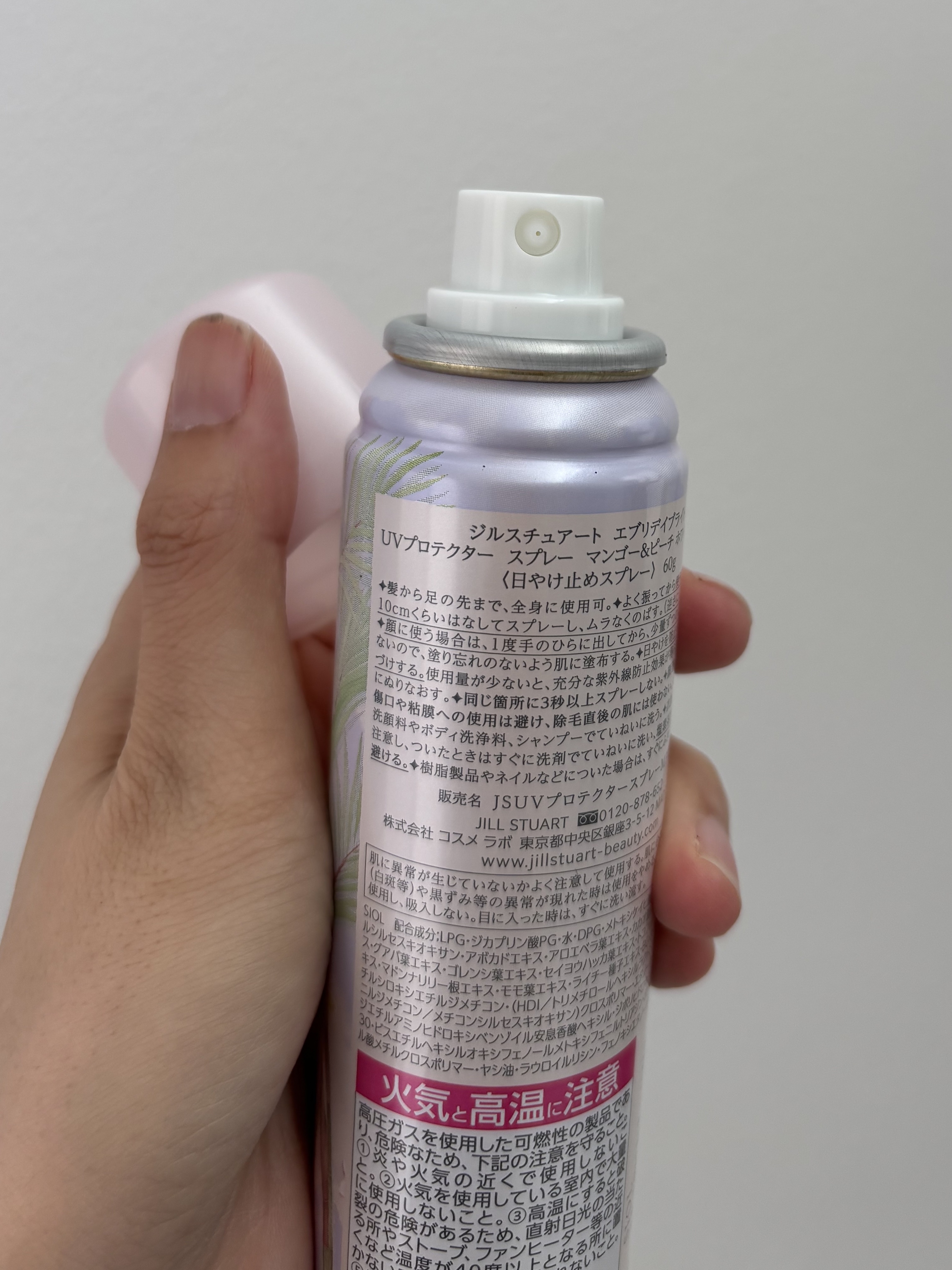 エブリデイブライト UVプロテクター スプレー マンゴー&パッション ホワイトフローラル/JILL STUART/日焼け止めミスト・スプレーを使ったクチコミ（3枚目）