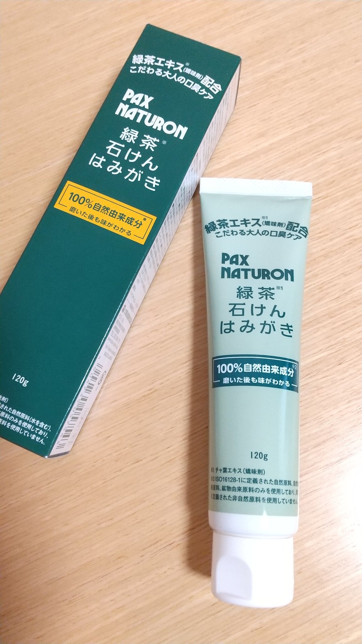 緑茶石けんはみがき パックスナチュロン