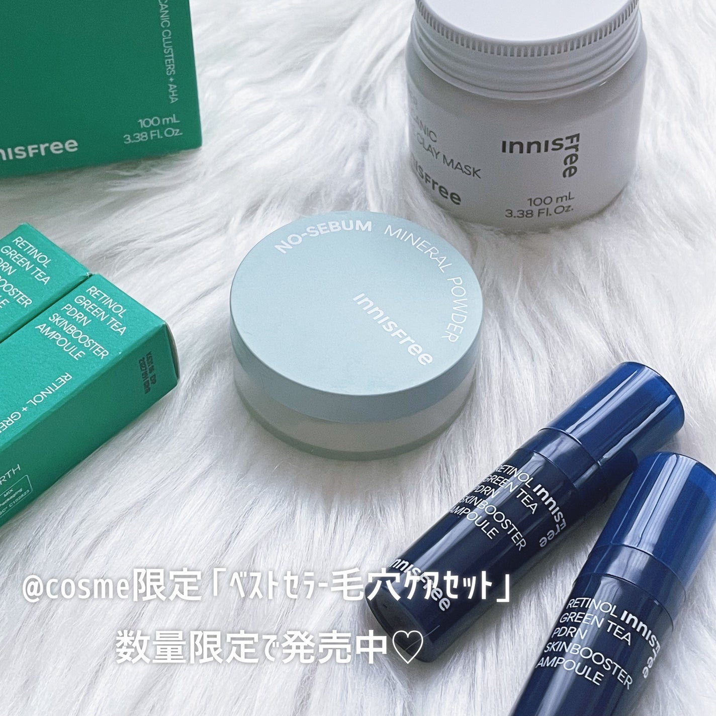ノーセバム ミネラルパウダー N/innisfree/ルースパウダーを使ったクチコミ(1枚目)