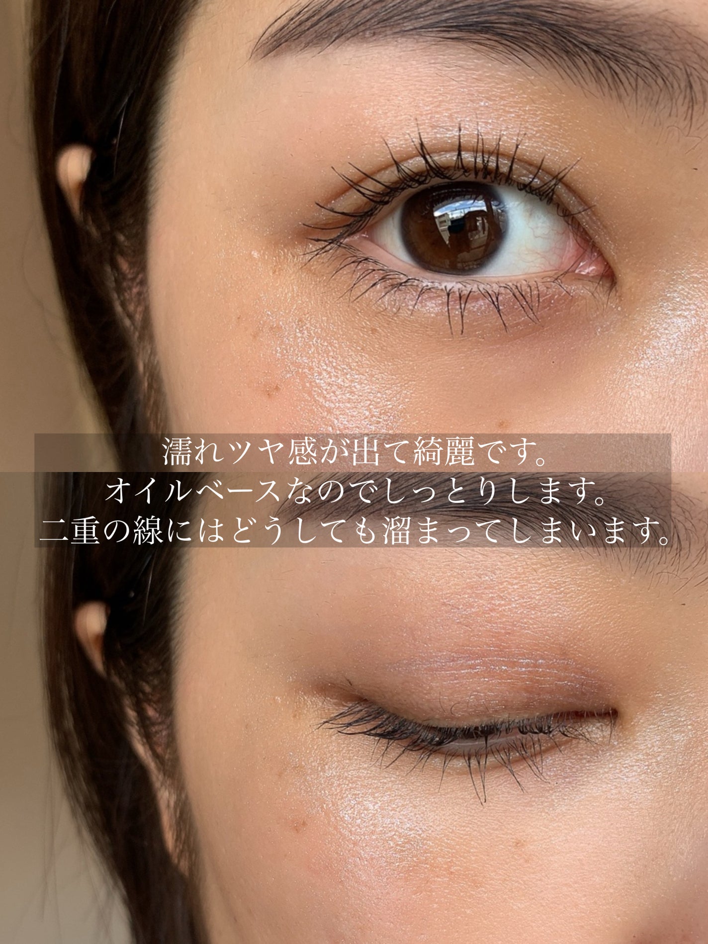 フラッシュポットハイライト/Lummir/クリームハイライトを使ったクチコミ(5枚目)