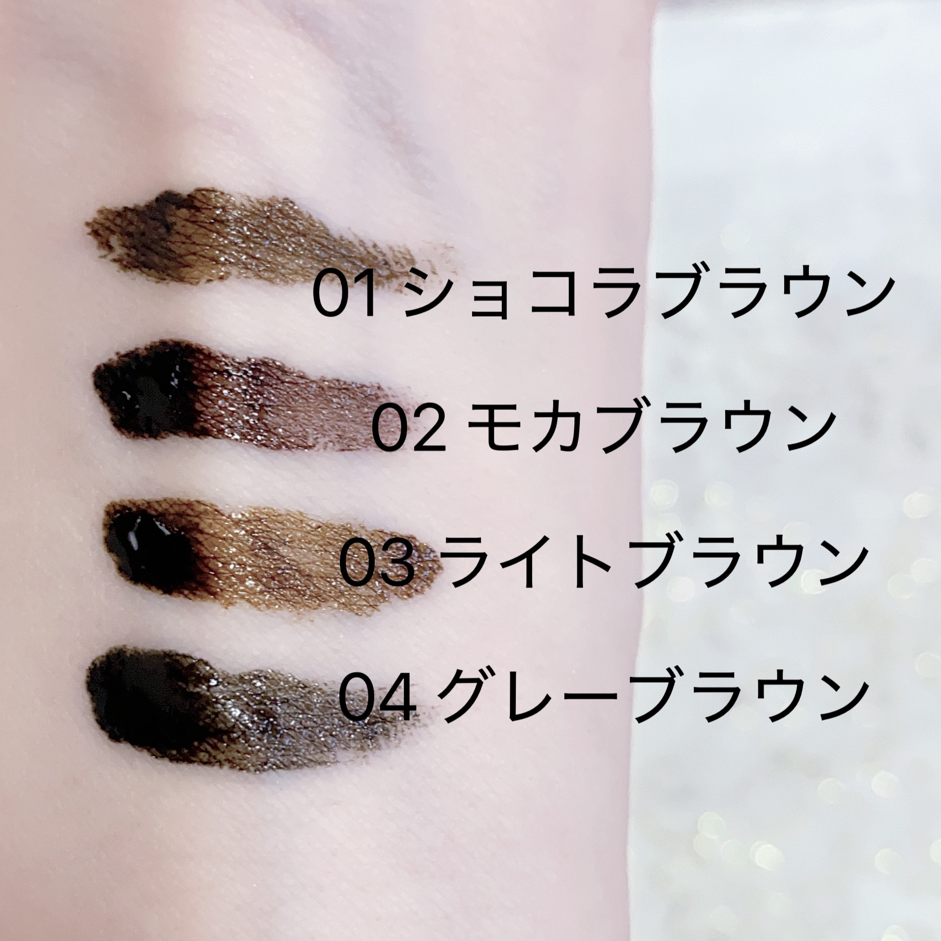 眉ティントSVR/Fujiko/眉ティントを使ったクチコミ（3枚目）