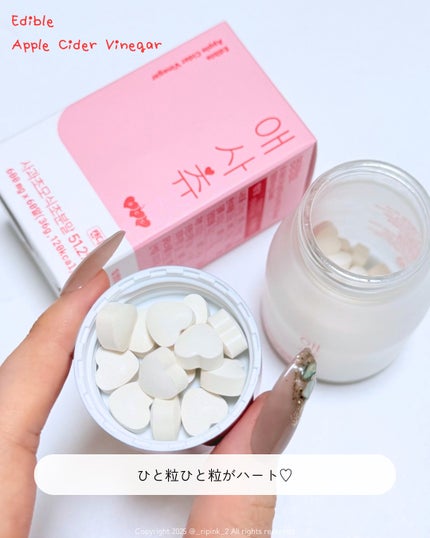 アサチュ/innercoslab/美容サプリメントを使ったクチコミ(4枚目)