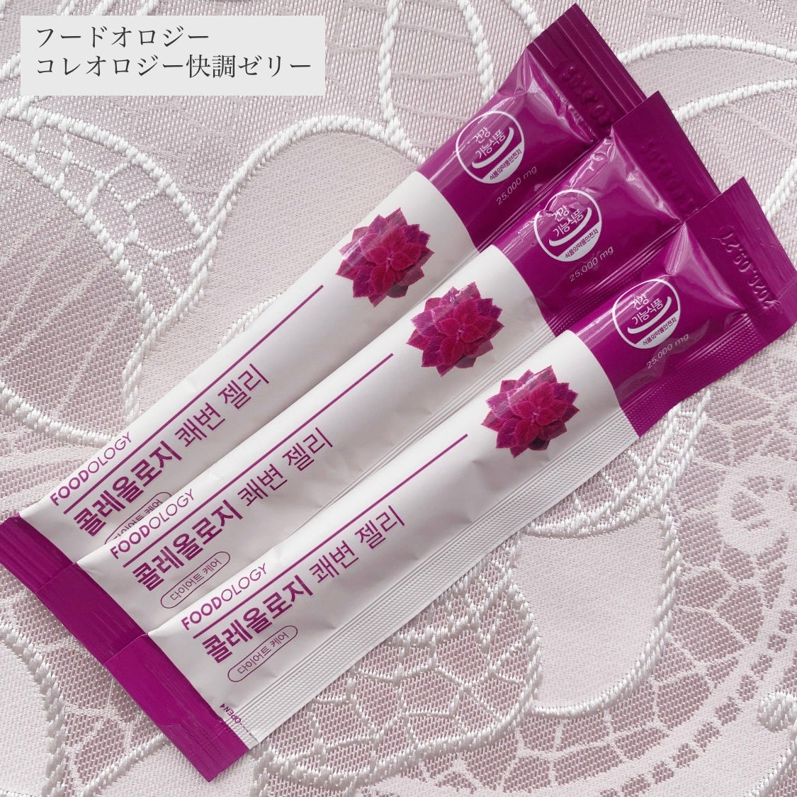 コレオロジーカットゼリー/FOODOLOGY/食品を使ったクチコミ(1枚目)