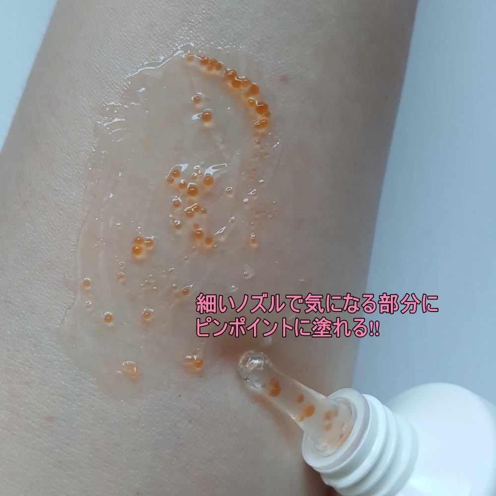 rith♡LIPSパートナー on LIPS 「DPPRPDRNミドルショットクリームプチプチしたイクラエキス..」(3枚目)