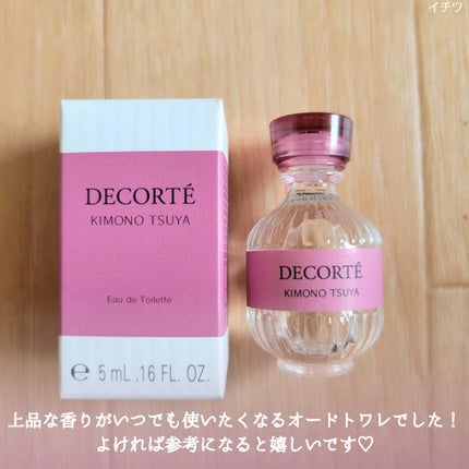 キモノ ツヤ オードトワレ/DECORTÉ/香水(レディース)を使ったクチコミ(5枚目)