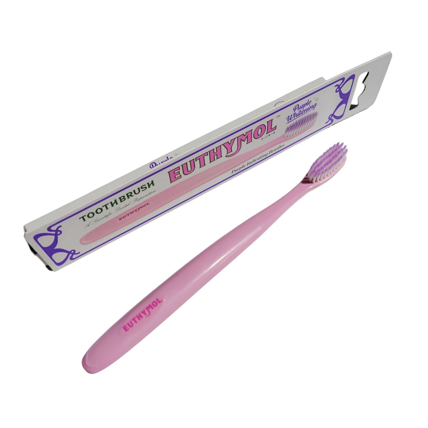 ユーシモールホワイトパープル歯ブラシ/EUTHYMOL/歯ブラシを使ったクチコミ(1枚目)