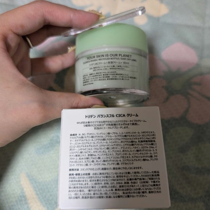 バランスフル シカクリーム/Torriden/フェイスクリームを使ったクチコミ(4枚目)
