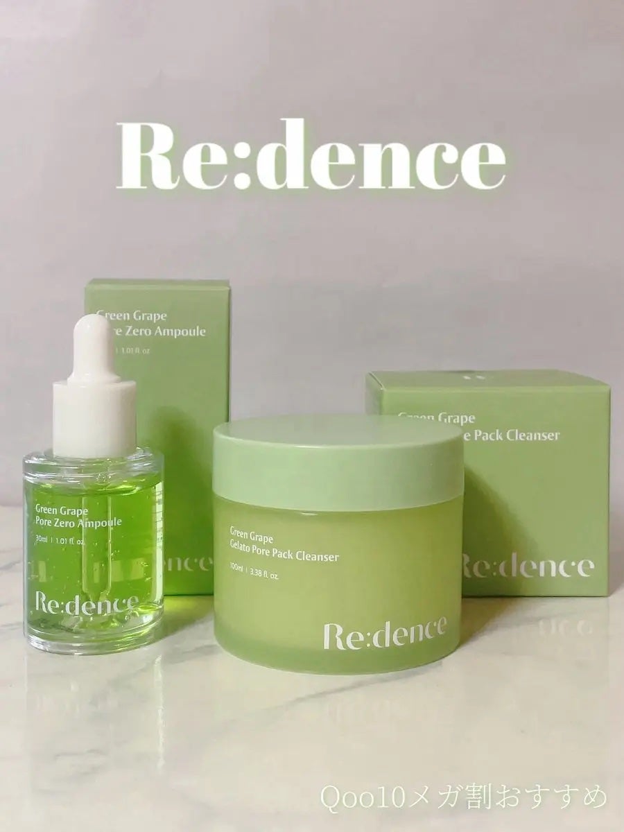 yuco/フォロバ100 on LIPS 「#PRリデンス・マスカットジェラートポアパッククレンザー・マス..」(1枚目)