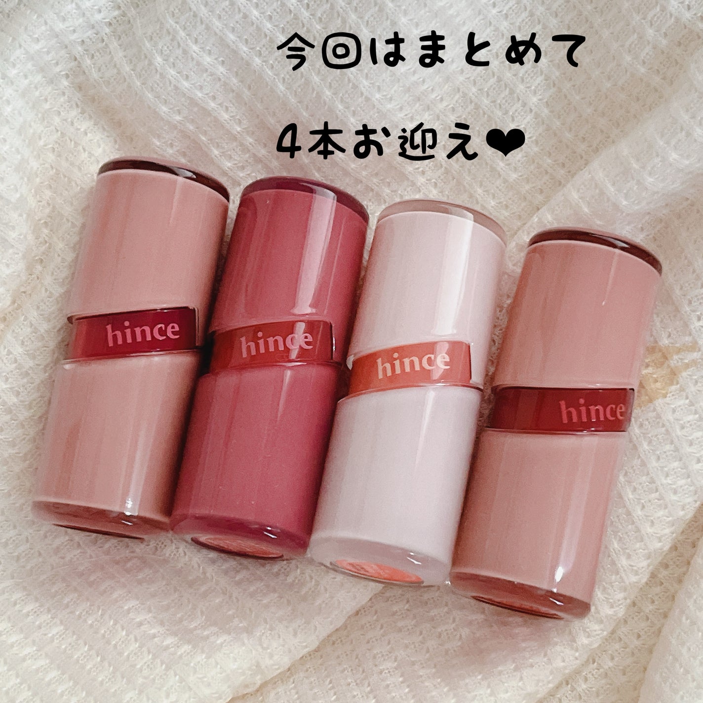 ロウグロウジェルティント/hince/リップティントを使ったクチコミ(1枚目)