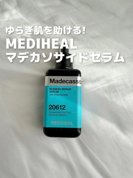 マデカソサイドブレミッシュリペアセラム/MEDIHEAL/美容液を使ったクチコミ(1枚目)