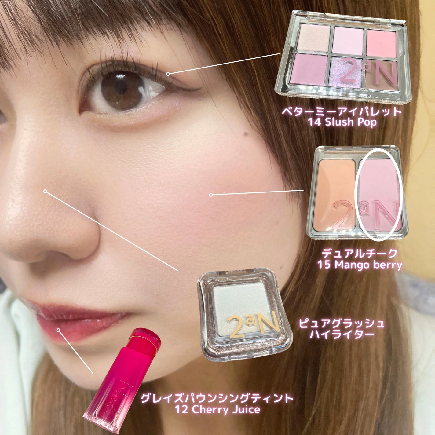 デュアルチーク/2aN/パウダーチークを使ったクチコミ(6枚目)