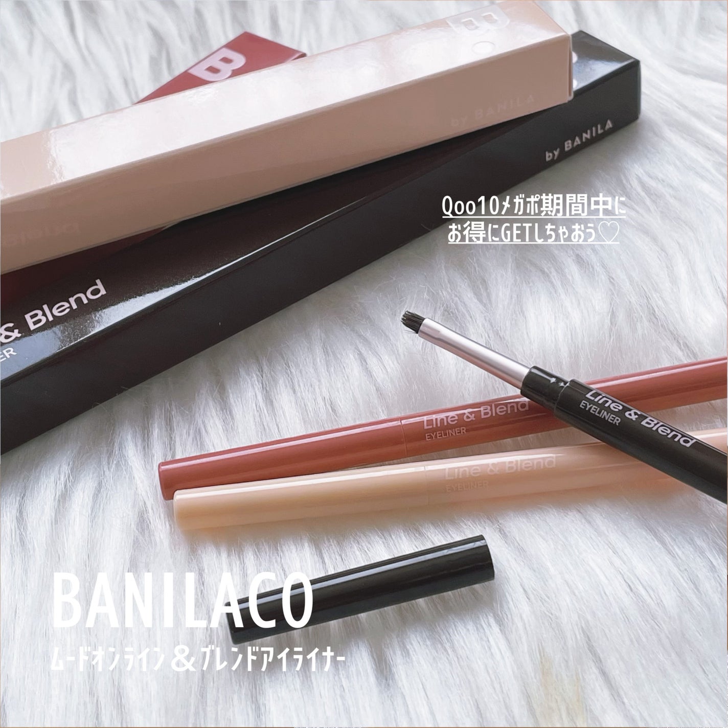 ムードオンライン&ブレンドアイライナー/BANILA CO/ペンシルアイライナーを使ったクチコミ(1枚目)