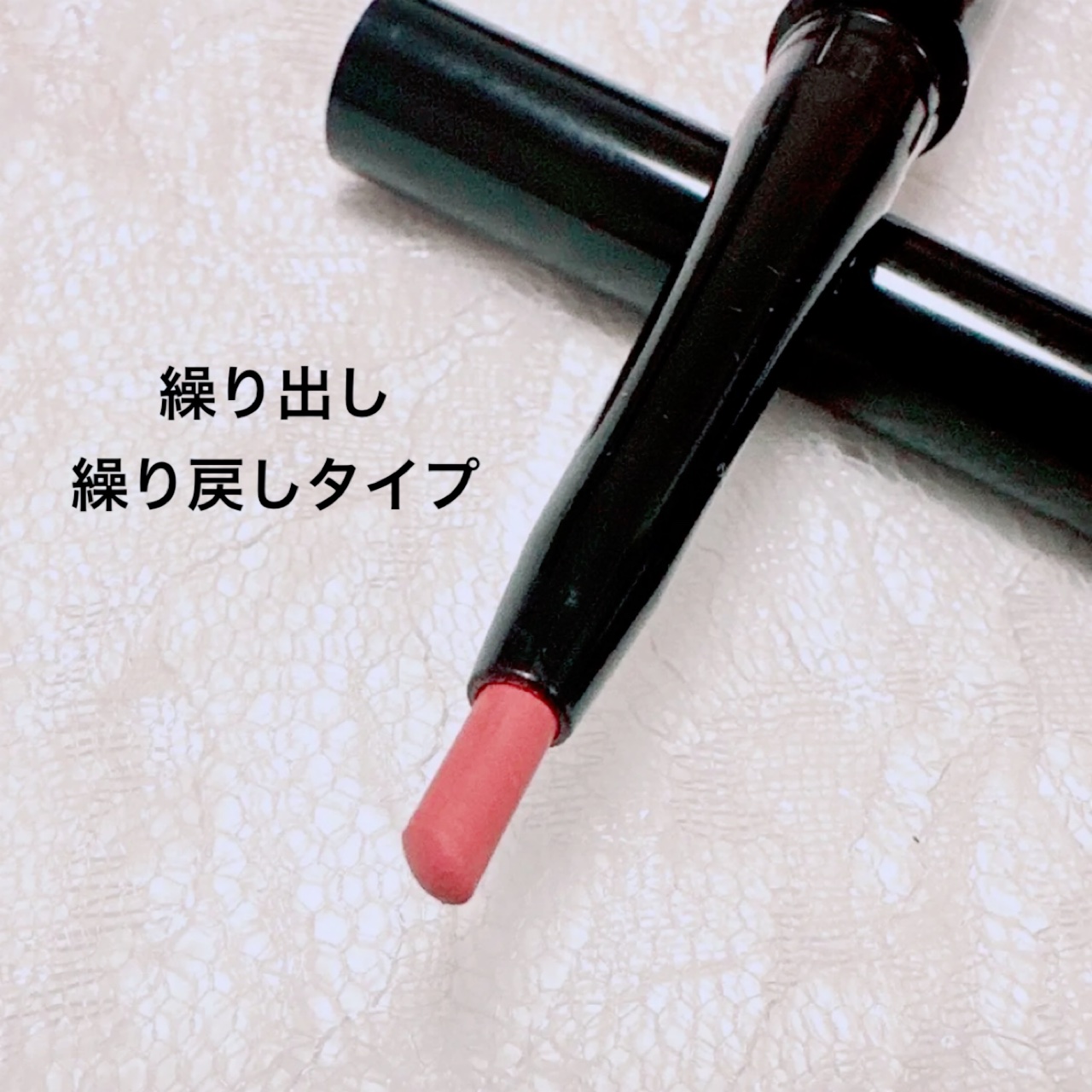 リップライナー/U R GLAM/リップライナーを使ったクチコミ（2枚目）