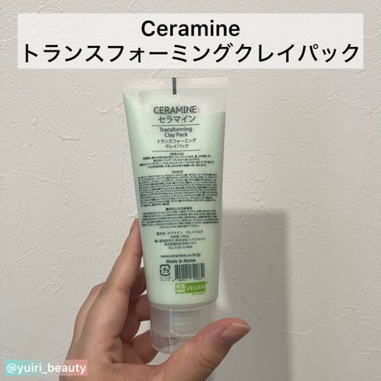トランスフォーミングクレイパック/CERAMINE/洗い流すパック・マスクを使ったクチコミ(2枚目)