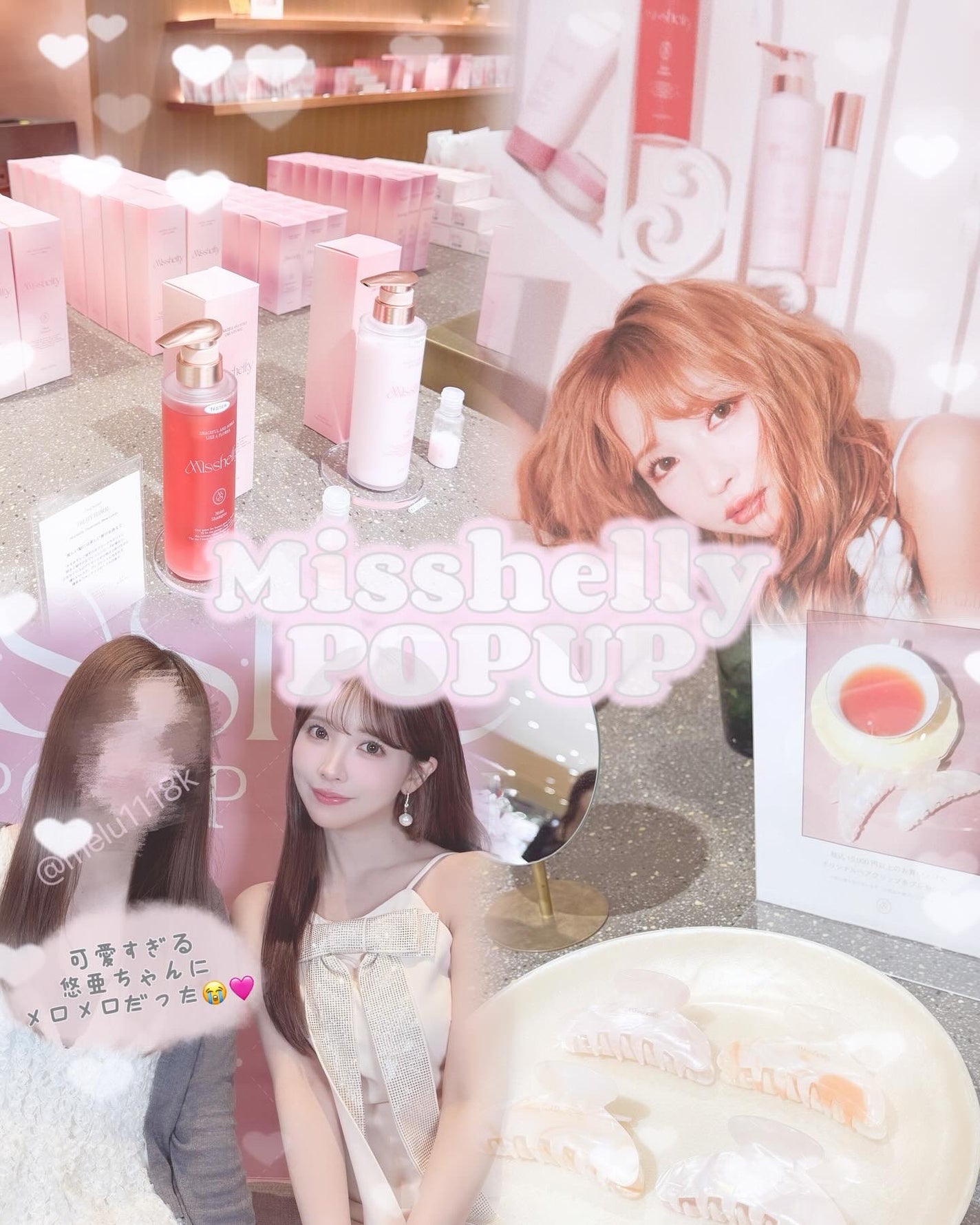 める🌼*・フォロバ on LIPS 「⿻Misshellypopupstore-@misshel..」(1枚目)