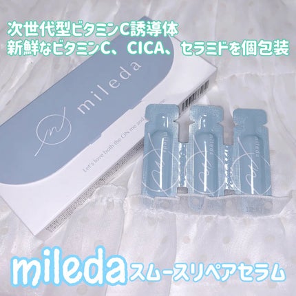 スムースリペアセラム/mileda/美容液を使ったクチコミ(1枚目)