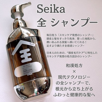 Seika å
š ã·ã£ã³ããŒ/çå補è¬/åžè²©ã·ã£ã³ããŒã䜿ã£ãã¯ãã³ãïŒ2æç®ïŒ