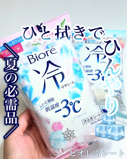 冷シート リフレッシュフローラルの香り/ビオレ/ボディシートを使ったクチコミ(1枚目)
