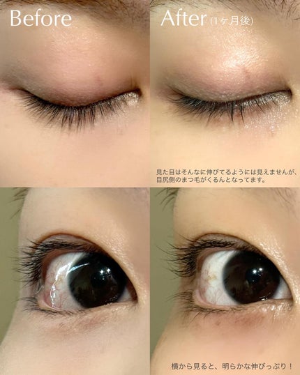 EMAKED(エマーキット)/水橋保寿堂製薬/まつげ美容液を使ったクチコミ(4枚目)