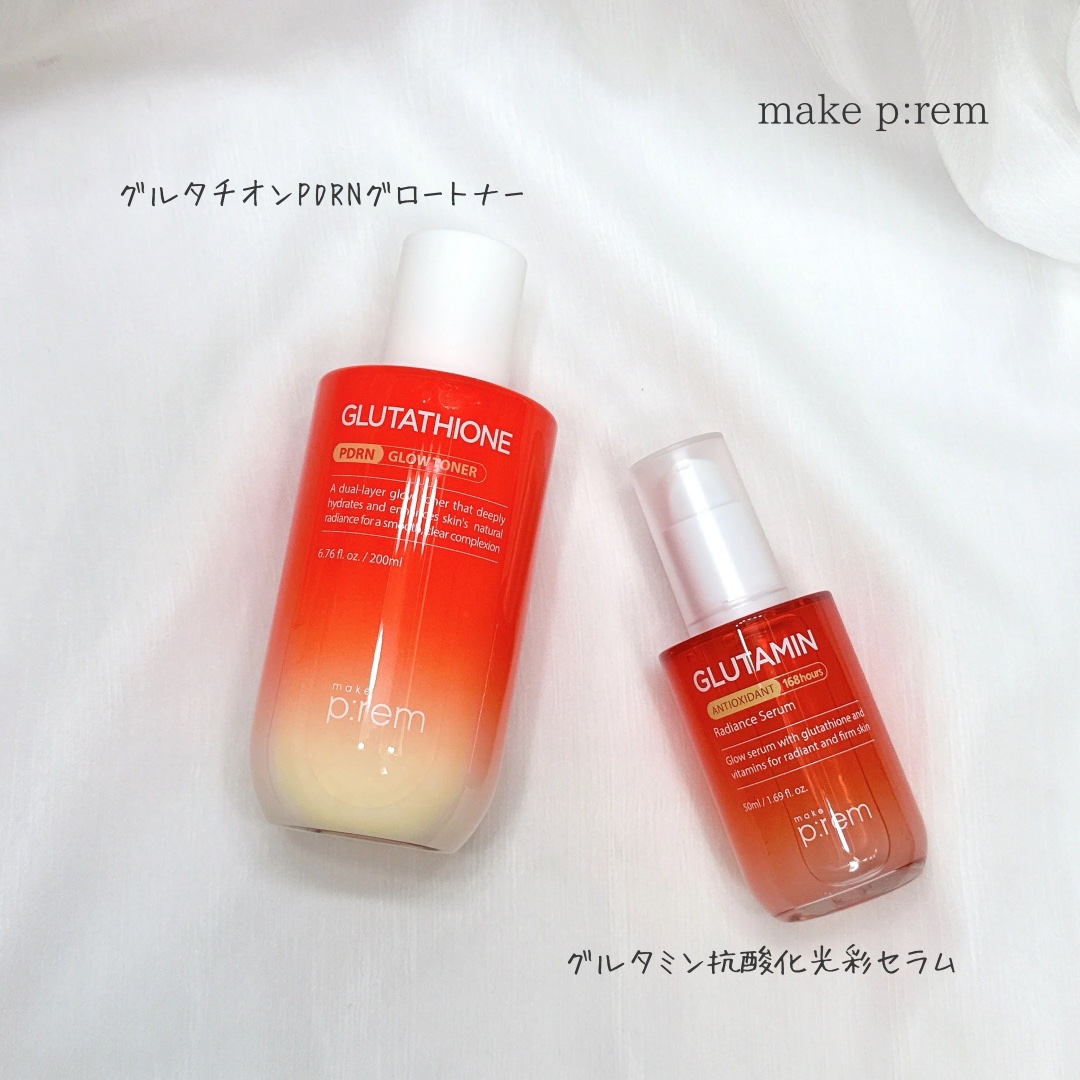 グルタミン抗酸化光彩セラム/make prem/美容液を使ったクチコミ（2枚目）