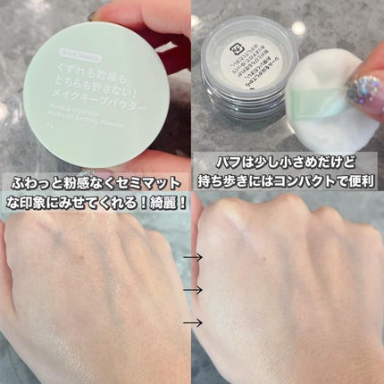 を使ったクチコミ(3枚目)