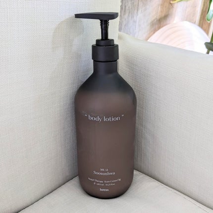 ヘトラス ボディーローション/hetras/その他スキンケアを使ったクチコミ(7枚目)