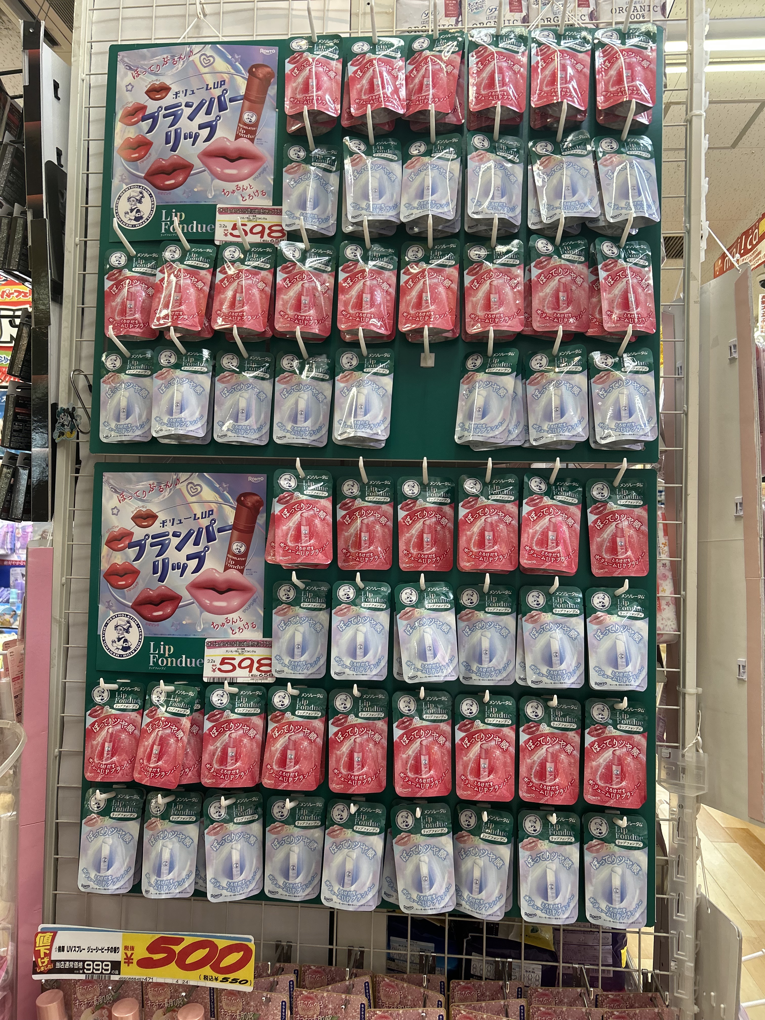 アリィー クロノビューティ ジェルUV EX/アリィー/日焼け止めジェルを使ったクチコミ（2枚目）