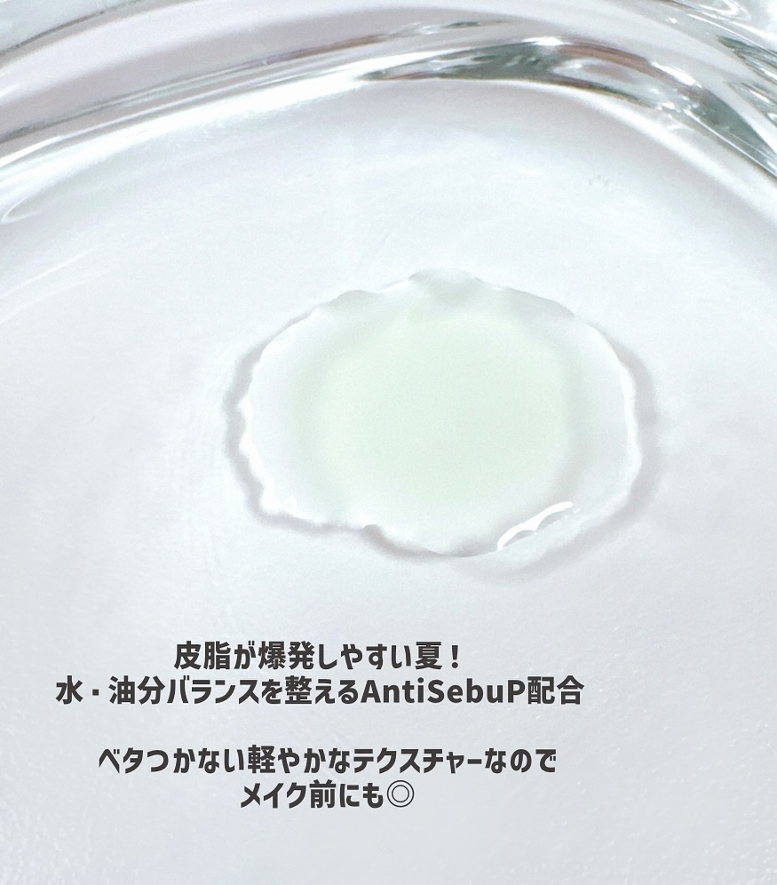 青麦ジンクセラム/Veganifect/美容液を使ったクチコミ（3枚目）