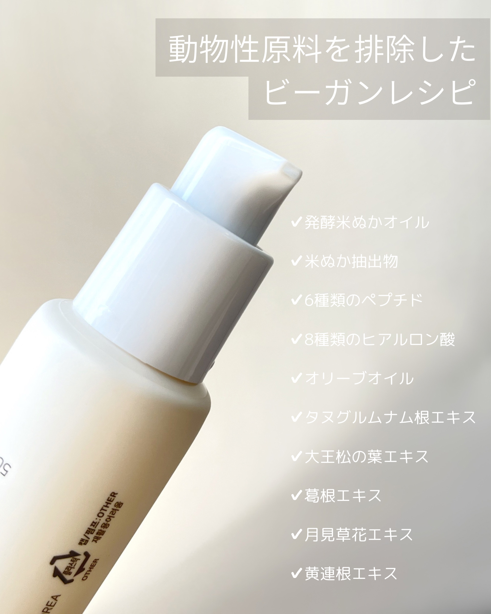 ライスピラー保湿クリーム/HAYEJIN/フェイスクリームを使ったクチコミ（3枚目）