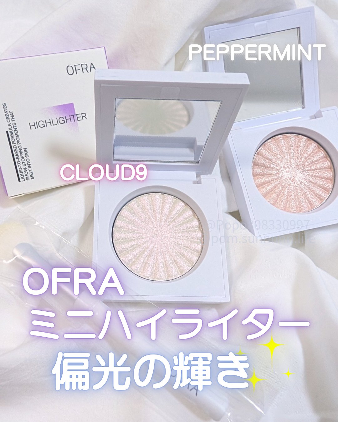 OFRA mini Highlighter Peppermint/Ofra Cosmetics/パウダーハイライトを使ったクチコミ（1枚目）