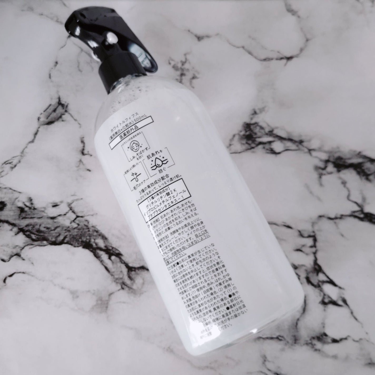 薬用美白化粧水/WHITELE FIFTH/ミスト状化粧水を使ったクチコミ(4枚目)