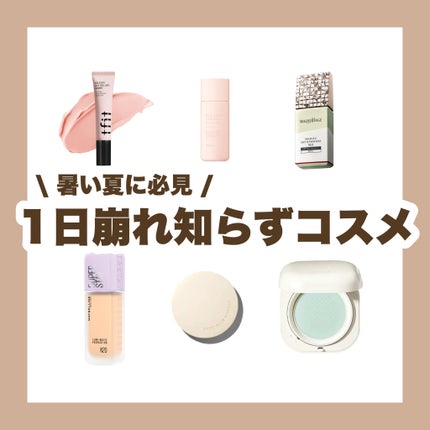 SPステイ ルミマット リキッド ファンデーション/MAYBELLINE NEW YORK/リキッドファンデーションを使ったクチコミ(1枚目)