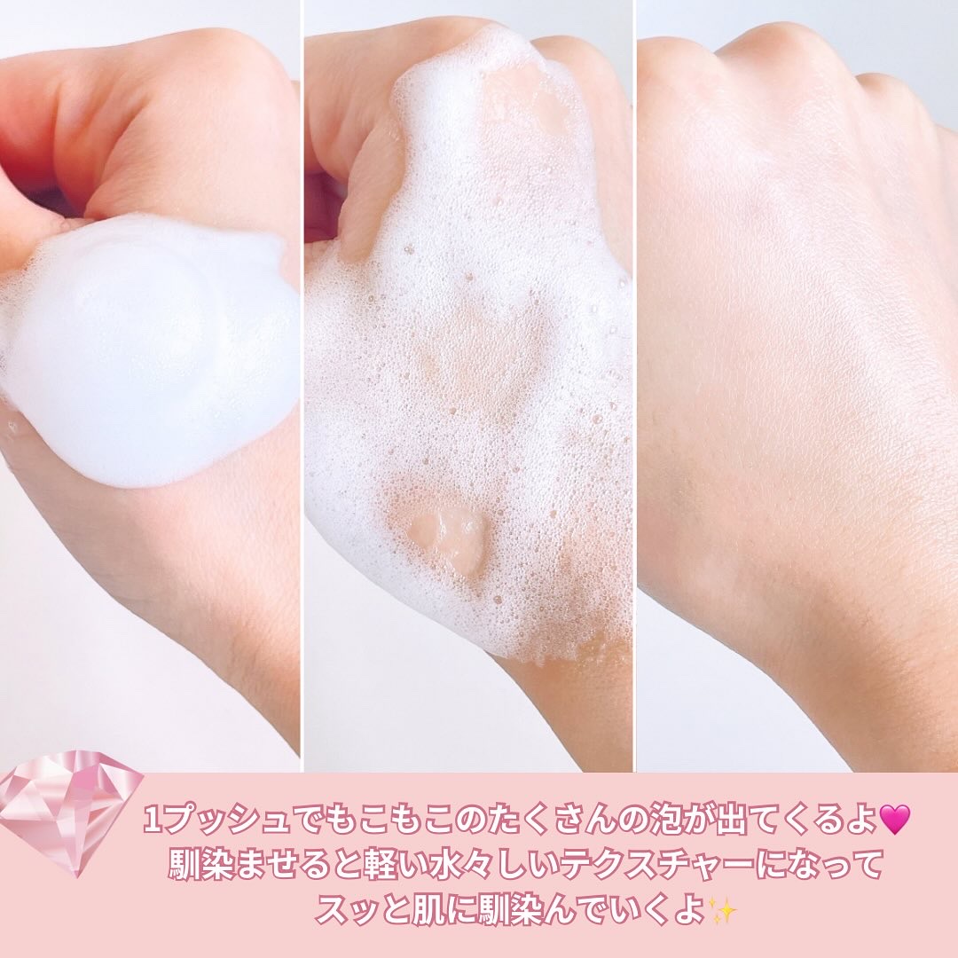 PDRNコラーゲンバブルセラム/CELORABY/美容液を使ったクチコミ（3枚目）