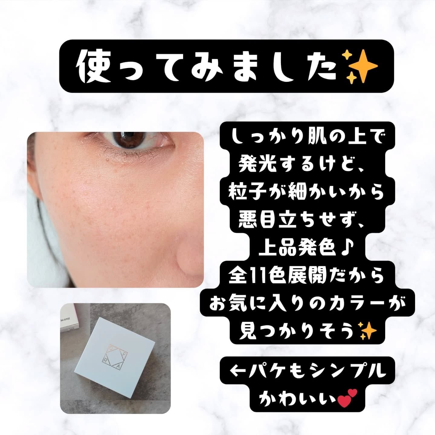 OFRA mini Highlighter/Ofra Cosmetics/パウダーハイライトを使ったクチコミ（3枚目）