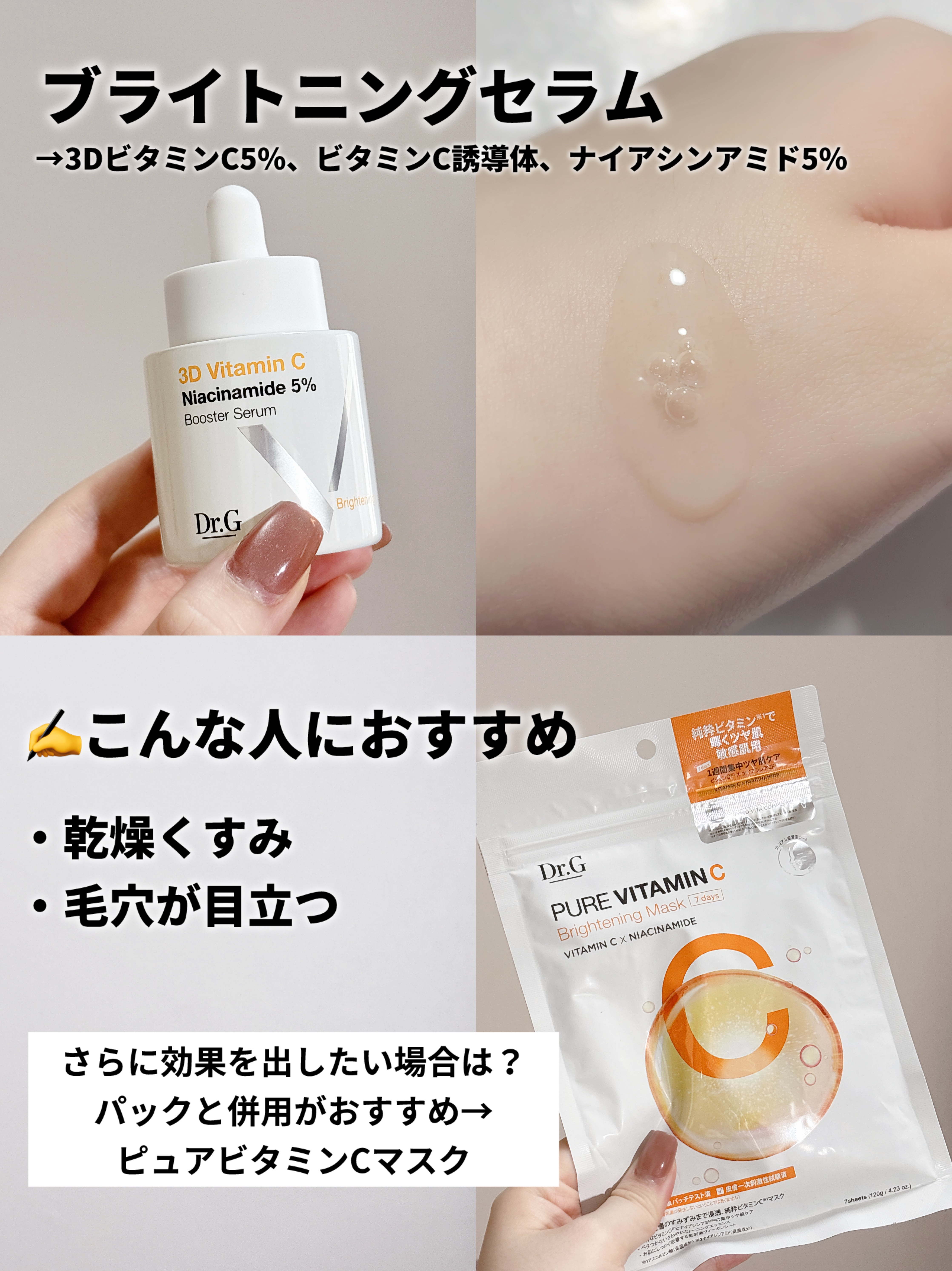 レッドブレミッシュ クールスージングマスク/Dr.G/シートマスク・パックを使ったクチコミ（3枚目）