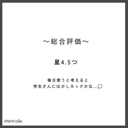 レチノール PDRN アドバンスド エッセンスローション/innisfree/化粧水を使ったクチコミ(6枚目)
