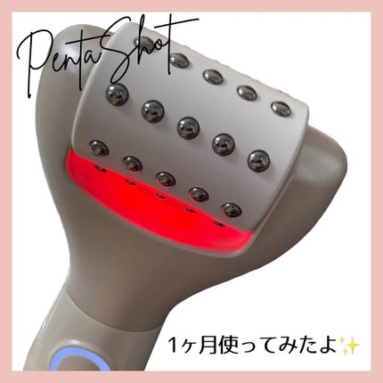 ペンタショット/CELORABY/美顔器・マッサージを使ったクチコミ(1枚目)