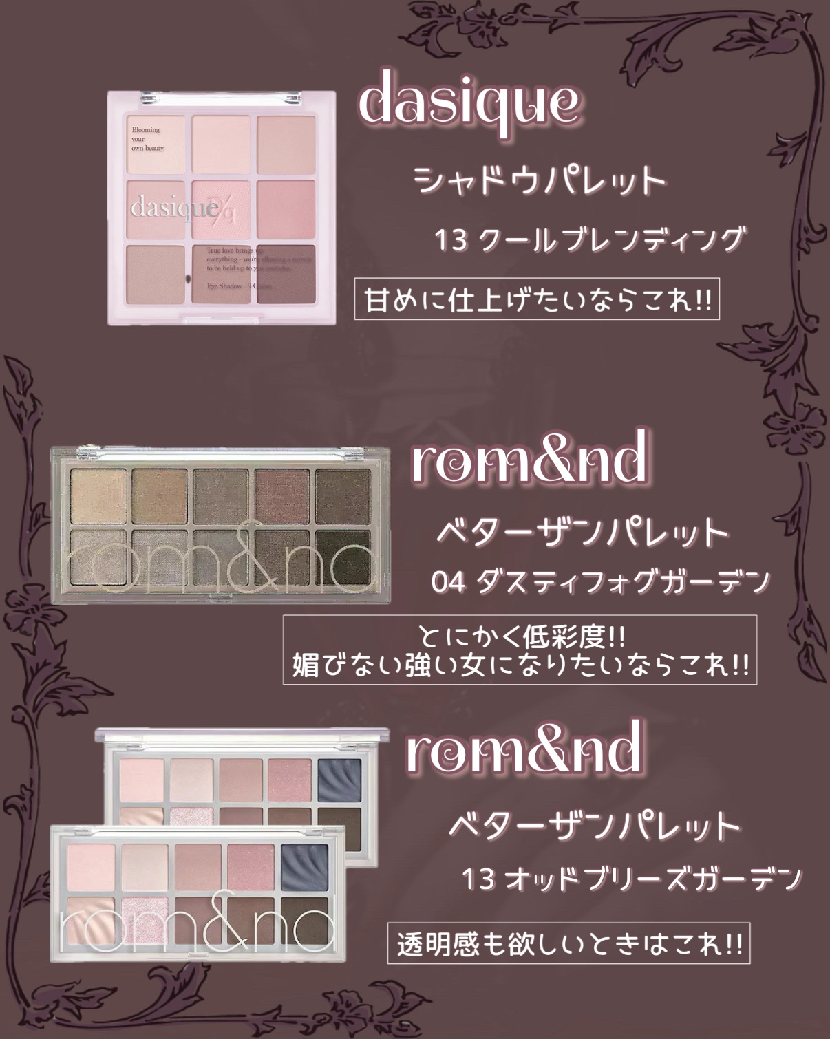 3CE ニューテイク アイシャドウパレット/3CE/アイシャドウパレットを使ったクチコミ（2枚目）