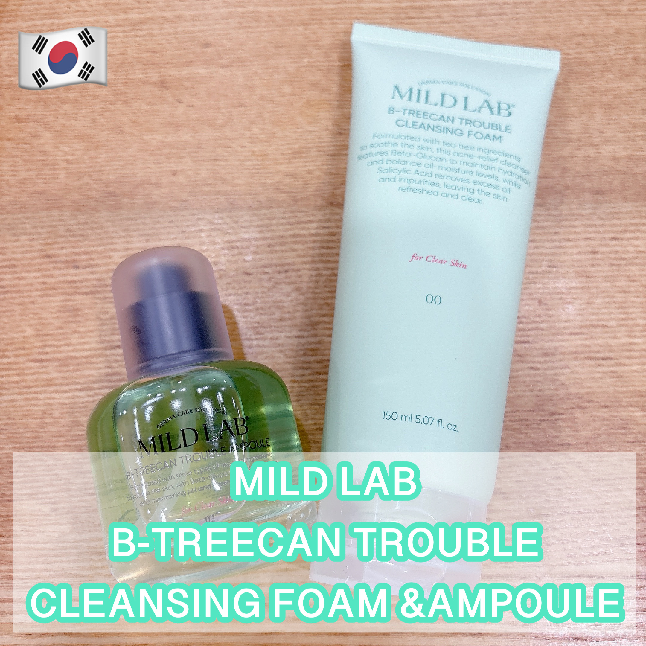 ベータツリカンクレンジングフォーム/Mildlab/洗顔フォームを使ったクチコミ（1枚目）