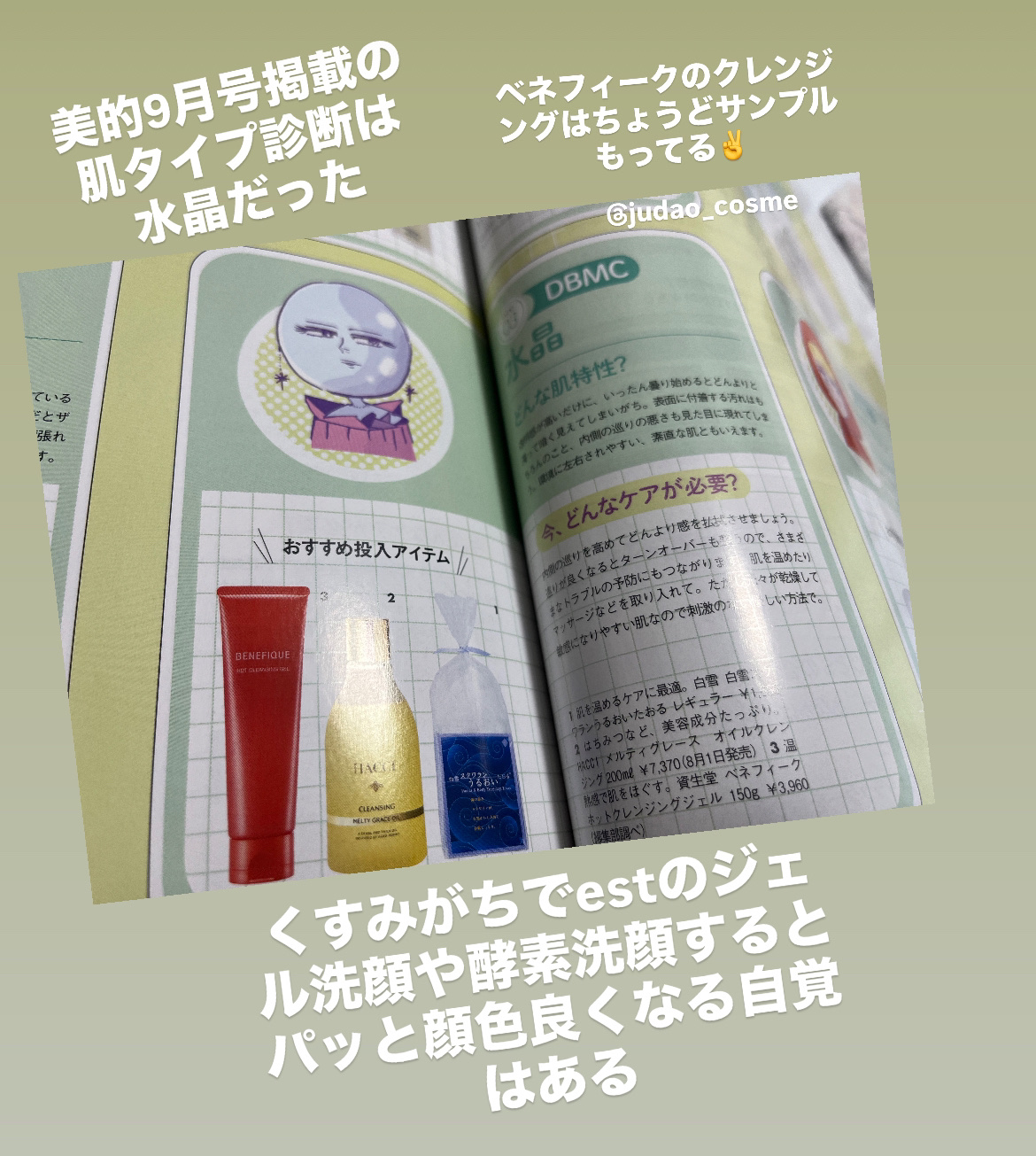 ブライトリッチクリーム/Lekarka/フェイスクリームを使ったクチコミ（2枚目）