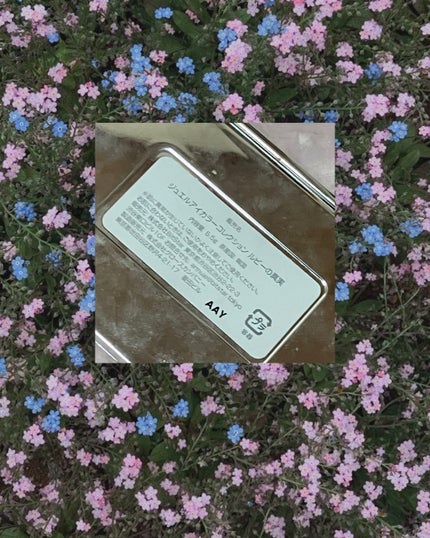 ジュエルアイカラーコレクション/Armuje/アイシャドウパレットを使ったクチコミ(2枚目)