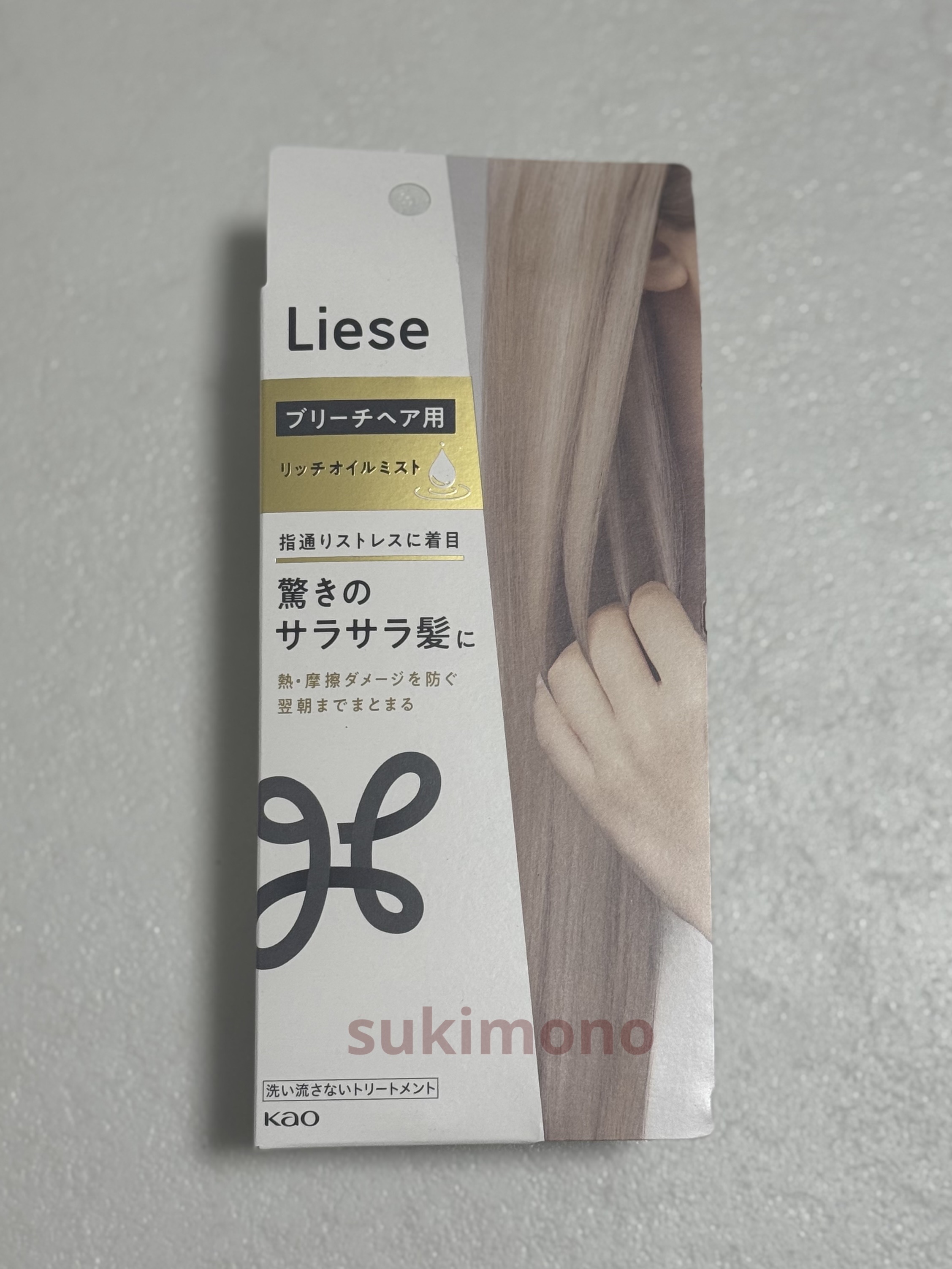 リーゼ ブリーチヘア用 リッチオイルミスト/リーゼ/ヘアミストを使ったクチコミ（3枚目）