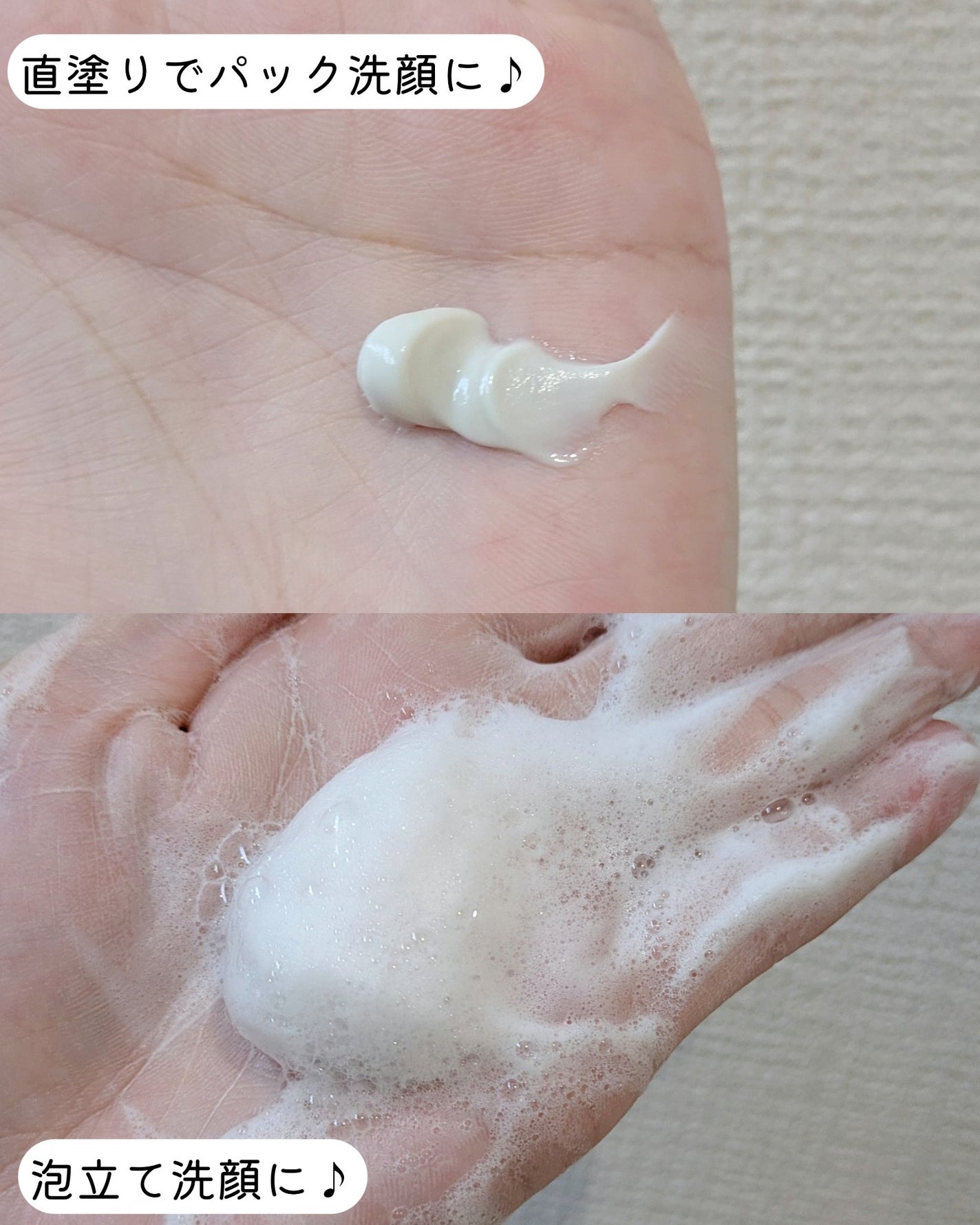ニベア2WAY美容洗顔/ニベア/洗顔フォームを使ったクチコミ(3枚目)