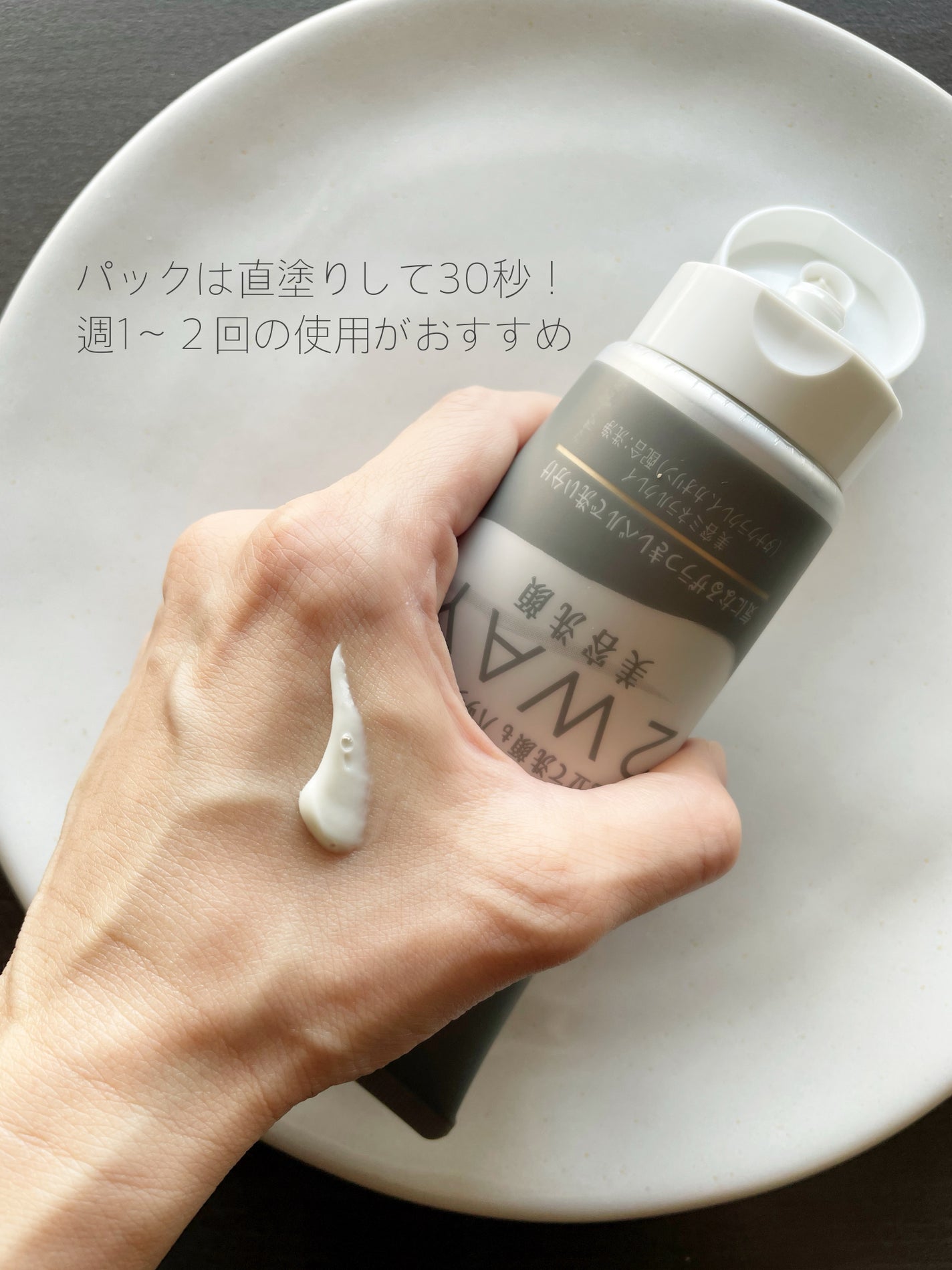 ニベア2WAY美容洗顔/ニベア/洗顔フォームを使ったクチコミ(2枚目)