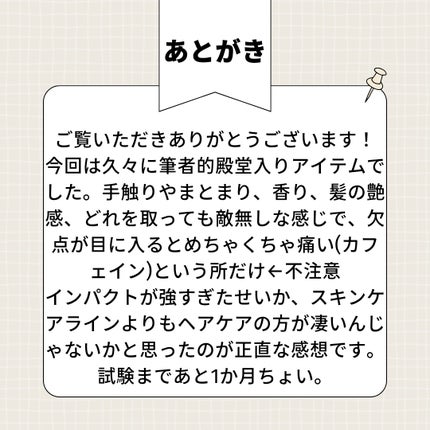 フルバブリングスカルプシャンプー/SAM'U/頭皮ケアを使ったクチコミ(5枚目)
