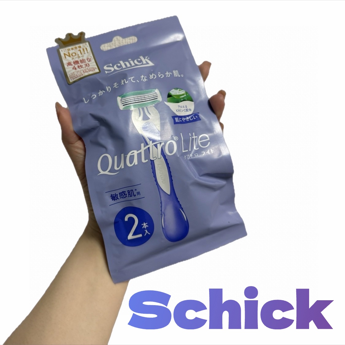 クアトロライト 敏感肌用 （２本入）/シック/シェーバーを使ったクチコミ（1枚目）