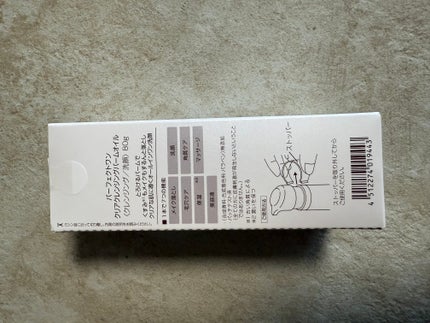 ããŒãã§ã¯ãã¯ã³ ã¯ãªã¢ã¯ã¬ã³ãžã³ã°ããŒã ãªã€ã«/ããŒãã§ã¯ãã¯ã³/ã¯ã¬ã³ãžã³ã°ããŒã ã䜿ã£ãã¯ãã³ãïŒ6æç®ïŒ