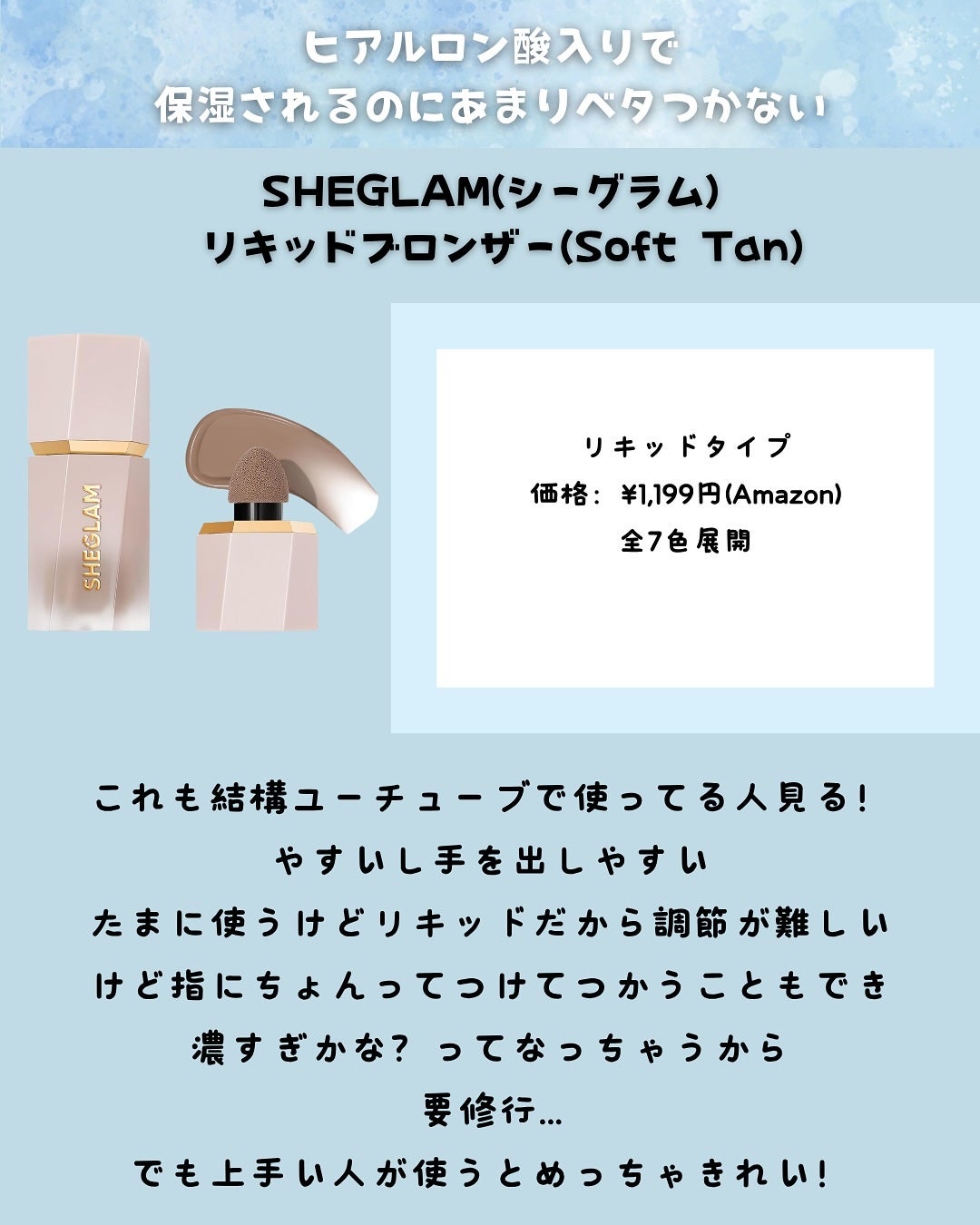 JUDYDOLL メリハリマスターパレット/JUDYDOLL/パウダーハイライトを使ったクチコミ(3枚目)